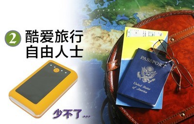 【7500毫安新款移動電源充電寶,業務出差旅游必備】價格,廠家,圖片,移動電源,深圳展躍科技-
